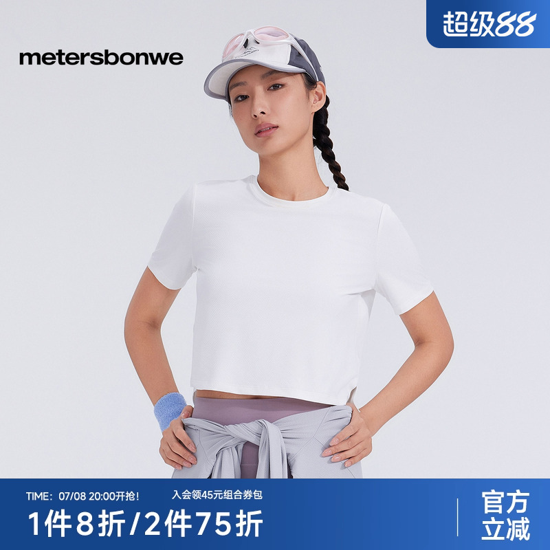 美特斯邦威T恤柔软亲肤透气