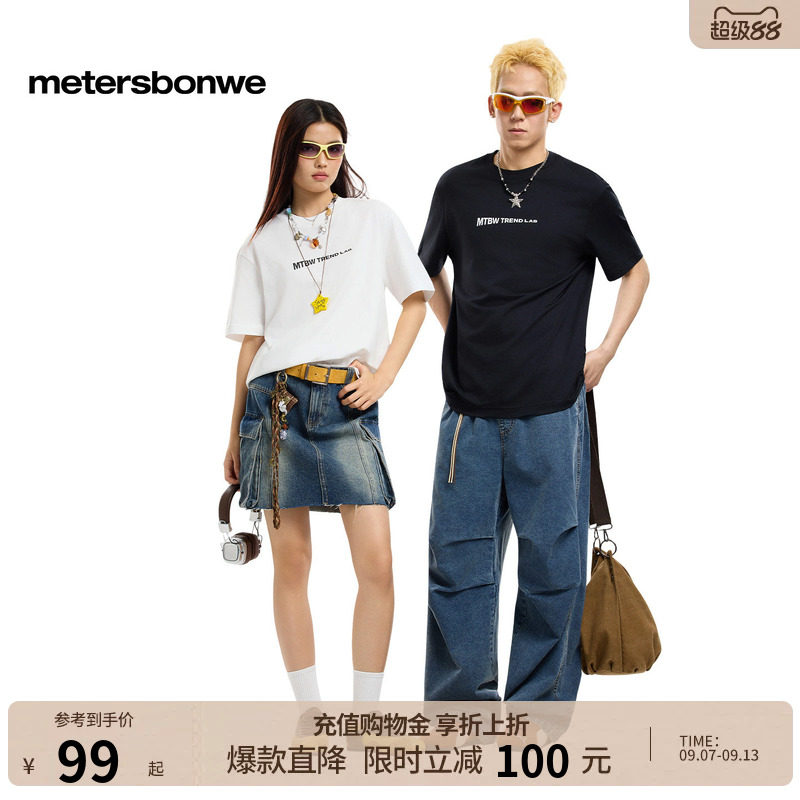 美特斯邦威宽松重磅印花情侣T恤图片