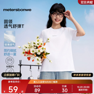 圆领小字母简约舒适透气体恤 新款 美特斯邦威短袖 T恤女士2025秋季