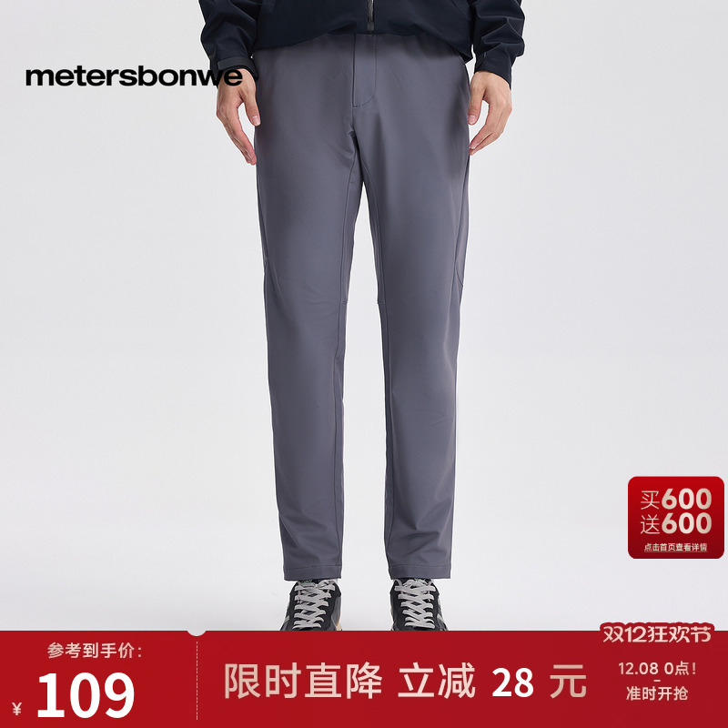美特斯邦威舒适九分裤休闲裤