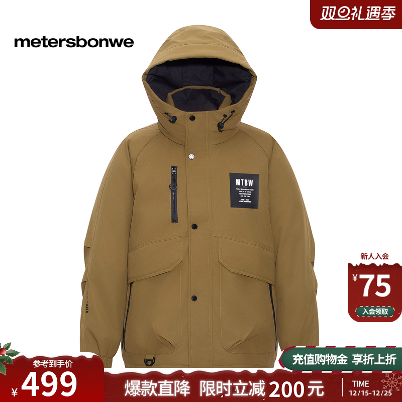 ī��ɫ 160/XS ����˹�������޷���Ůͬ����¿�Ӻ�ů��װ��ñ���������� 443Ԫ