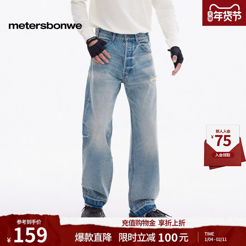 [商场同款]美特斯邦威牛仔裤男2025秋冬新款潮酷复古户外直筒裤男