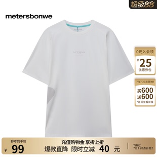 美特斯邦威t恤男女同款2026夏季新款潮流宽松印花防晒速干体恤