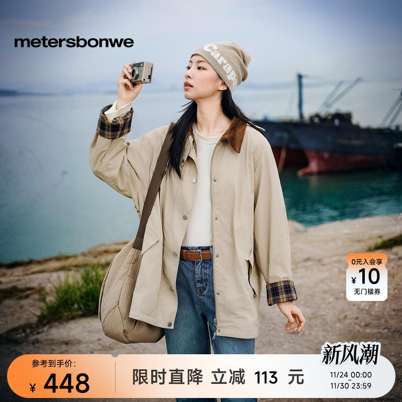 美特斯邦威夹克女复古感金属扣