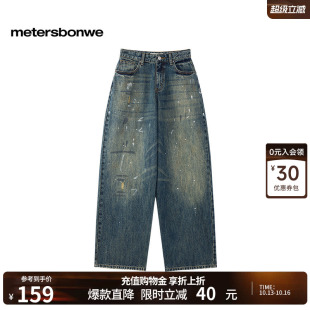 美特斯邦威牛仔裤女2025秋季新款甩点洗水牛仔阔腿裤复古美式长裤