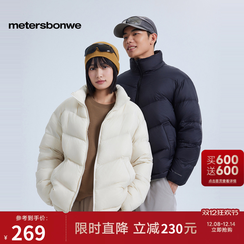 美特斯邦威秋冬舒适外套