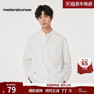 舒适纯棉立领清百搭简约纯色宽松上衣 款 美特斯邦威衬衫 男秋冬季