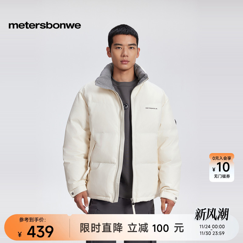 美特斯邦威秋冬外套男