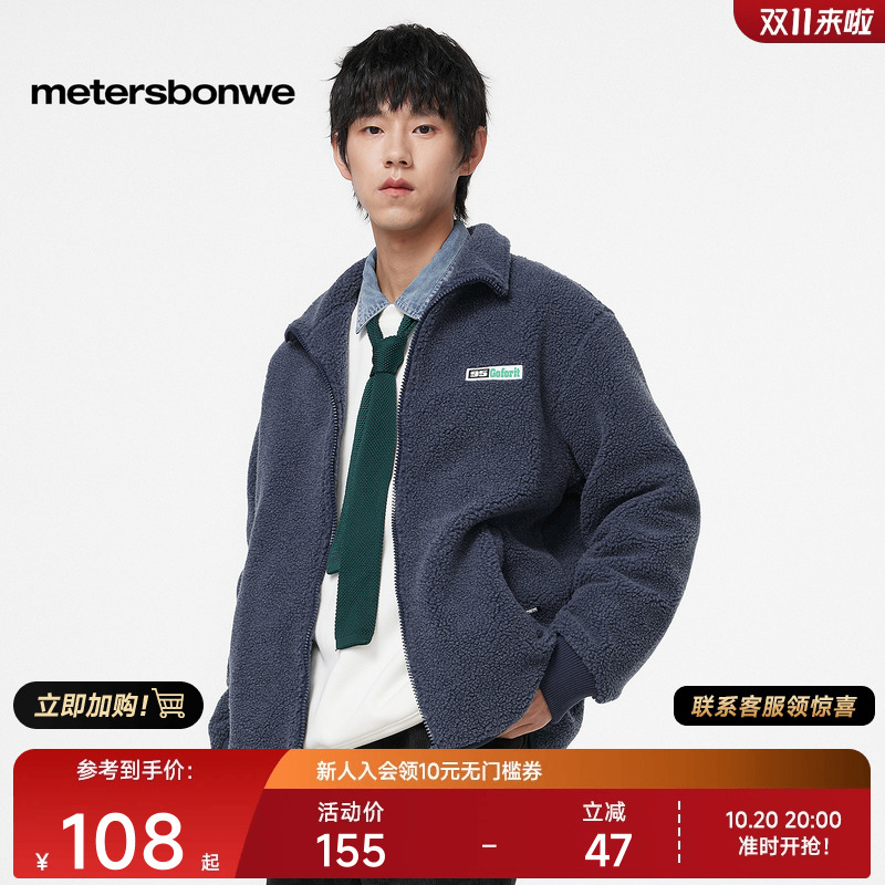 美特斯邦威冬季国货棉服