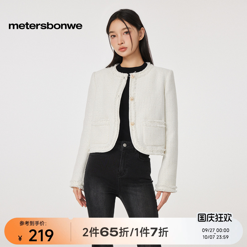 美特斯邦威小香风春季短款外套