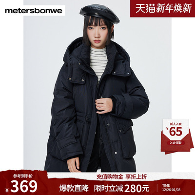 美特斯邦威新国标经典连帽羽绒服