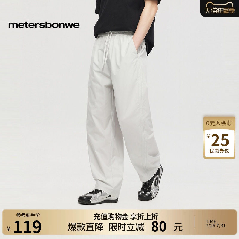 美特斯邦威休闲简约直筒长裤子