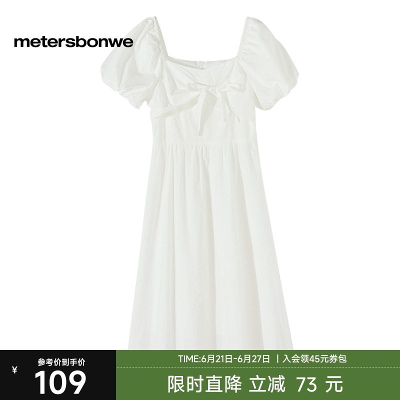 美特斯邦威连衣裙女2025夏季新款时尚前胸蝴蝶结合体舒适温柔长裙