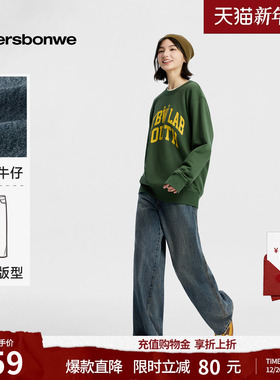 美特斯邦威牛仔裤女2025秋季新款美式潮流日系宽松喇叭直筒拖地裤