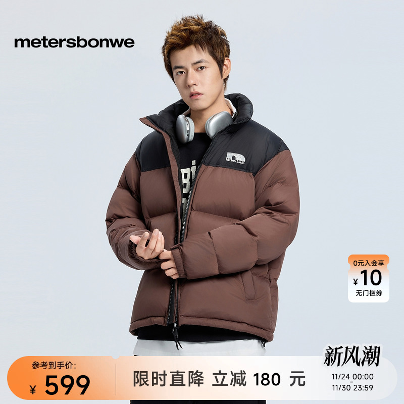 美特斯邦威拼色舒适保暖棉服