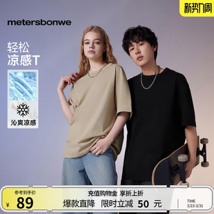 舒适美式 夏季 情侣简约凉感透气宽松体恤 T恤男女款 美特斯邦威短袖