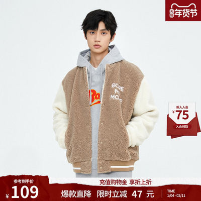 美特斯邦威潮流印花宽松棒球服