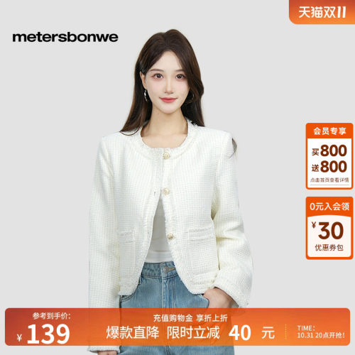 美特斯邦威小香风经典格子外套