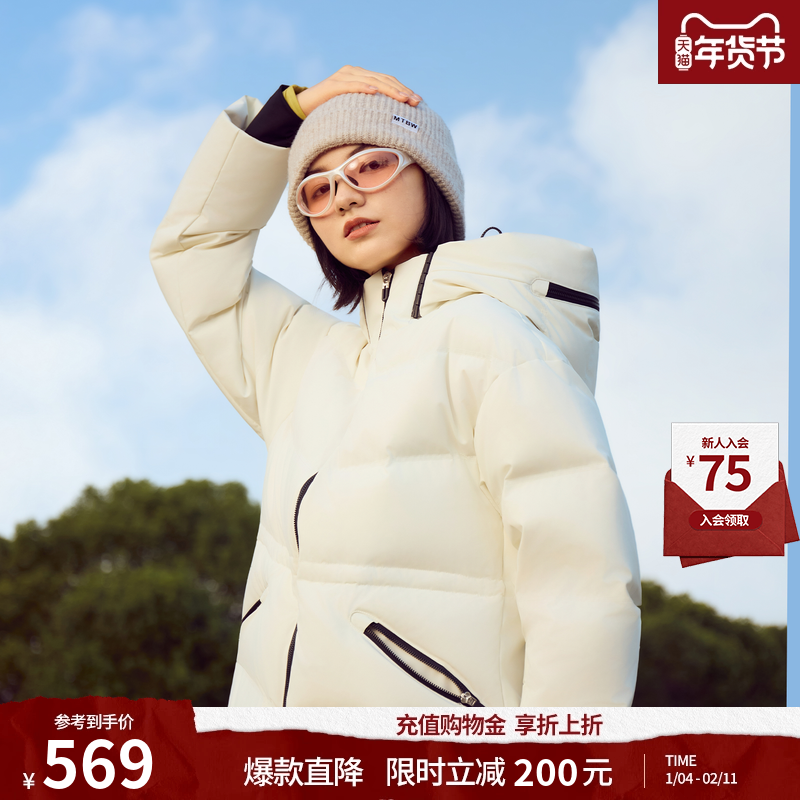美特斯邦威羽绒服女士冬季新款轻盈机能防风鸭绒加厚保暖短款