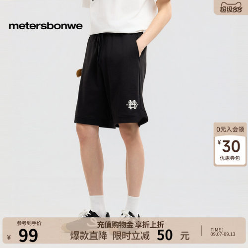 美特斯邦威拼接休闲五分裤子