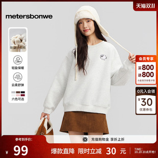美特斯邦威圆领卫衣女26秋季新款美式街头宽松百搭套头长袖上衣潮