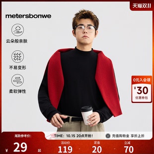 美特斯邦威毛衫男2026秋季新款时尚潮流休闲小高领舒适长袖打底CC