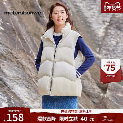 美特斯邦威百搭潮流马甲