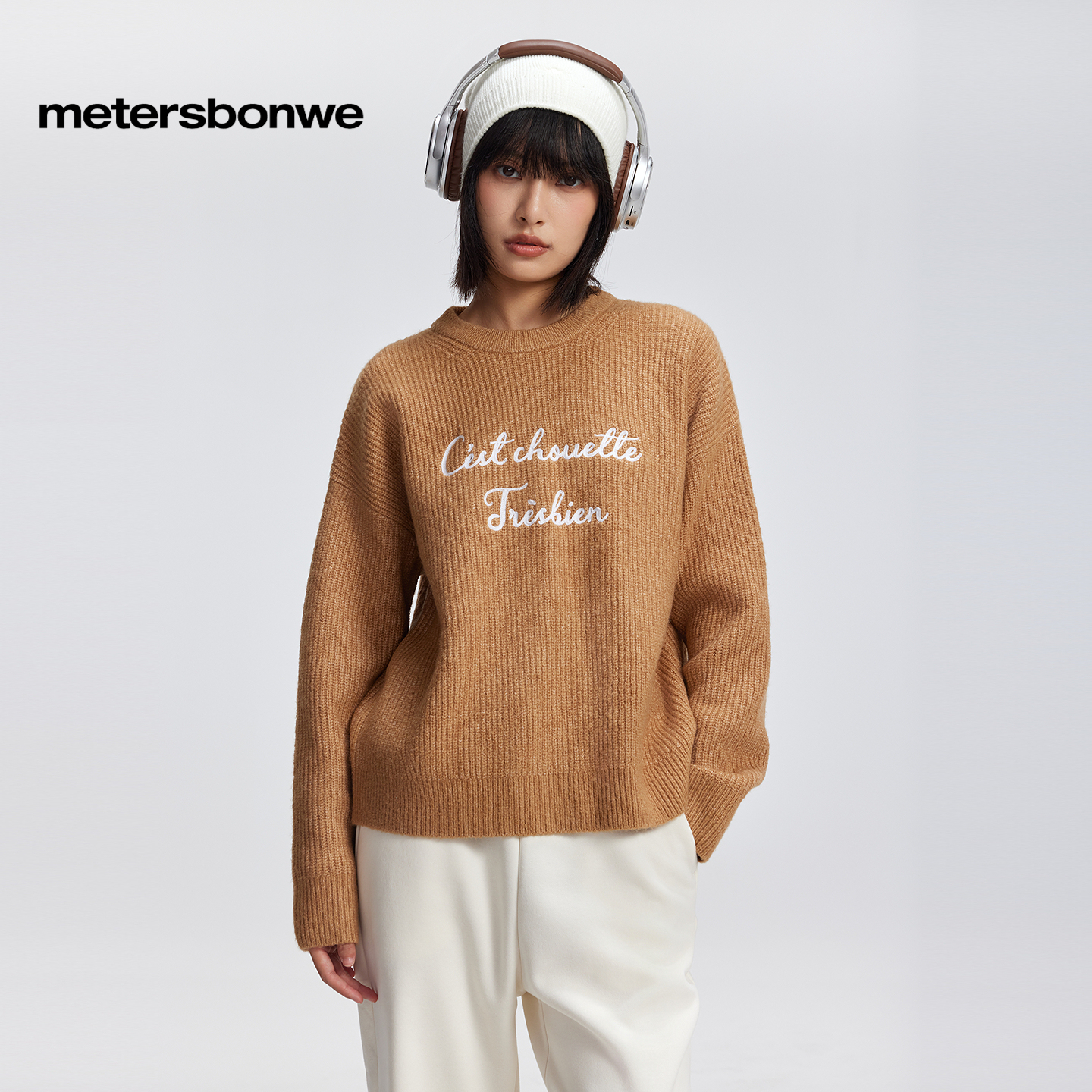 软糯亲肤面料 精致锁链绣字母