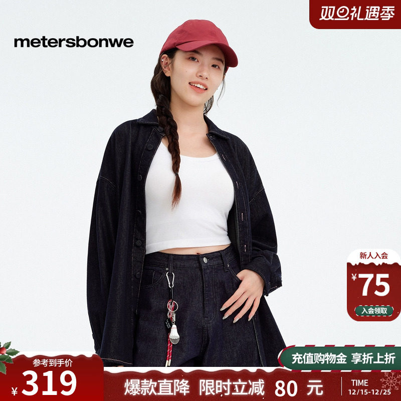 [商场同款]美特斯邦威衬衫女2025秋冬新款宽松经典水洗牛仔外套