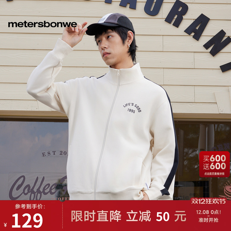 美特斯邦威男拼色开衫