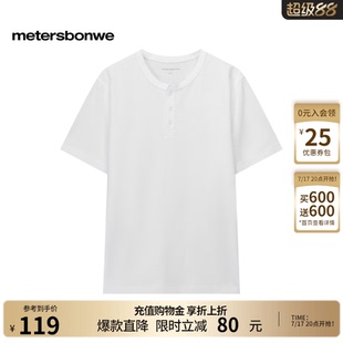 美特斯邦威t恤男2026夏季新款潮流显瘦针织纯色休闲简约短袖体恤