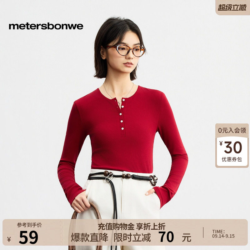 美特斯邦威休闲纯色长袖恤图片