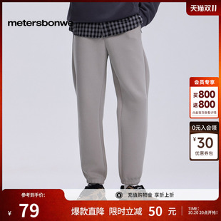 美特斯邦威休闲裤男秋季束脚宽松运动针织长裤舒适柔软亲肤长裤男