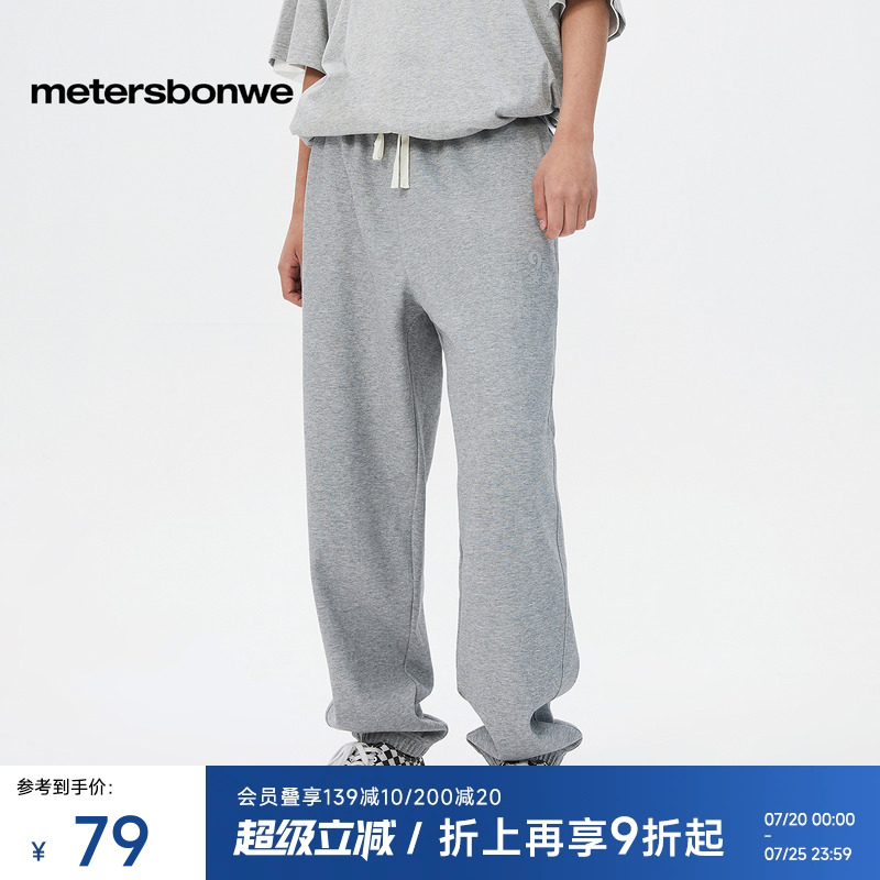 美特斯邦威卫裤男女同款2025夏季新款灰色束脚抽绳宽松休闲长裤男