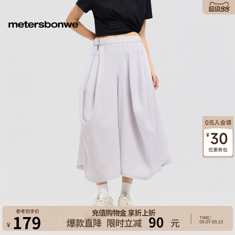 美特斯邦威裙裤女2026夏季新款潮流宽松户外薄款纯色五分阔腿裤子
