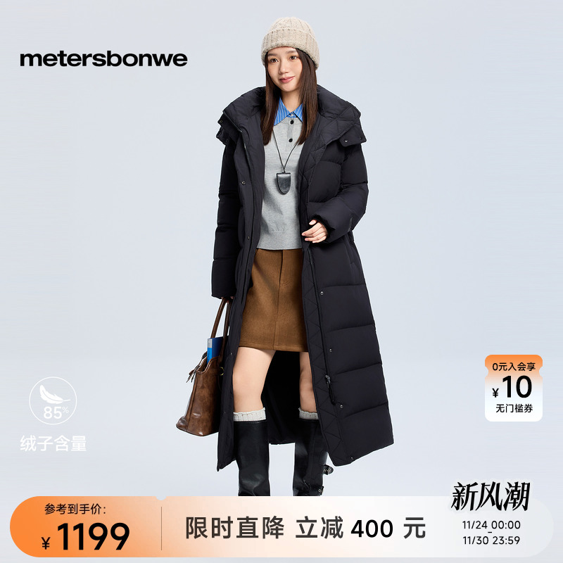 美特斯邦威可脱卸帽长款羽绒服