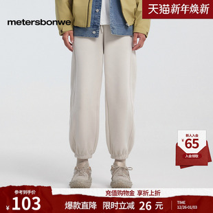 男25秋冬休闲舒适宽松垂感卫裤 美特斯邦威休闲裤 束脚裤 商场同款