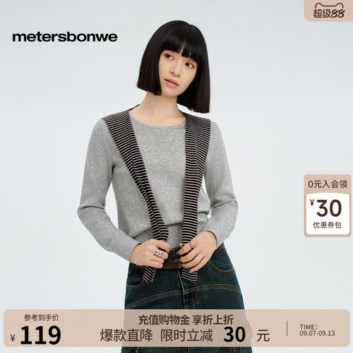 美特斯邦威毛衣女轻盈保暖舒适