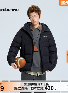 美特斯邦威舒适保暖纯色棉服