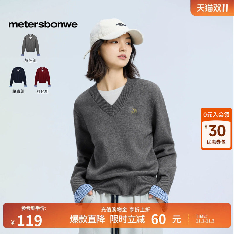 美特斯邦威毛衣柔软舒适