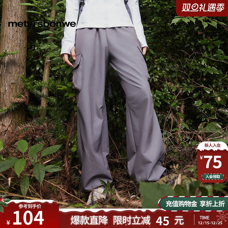 美特斯邦威秋冬休闲裤女