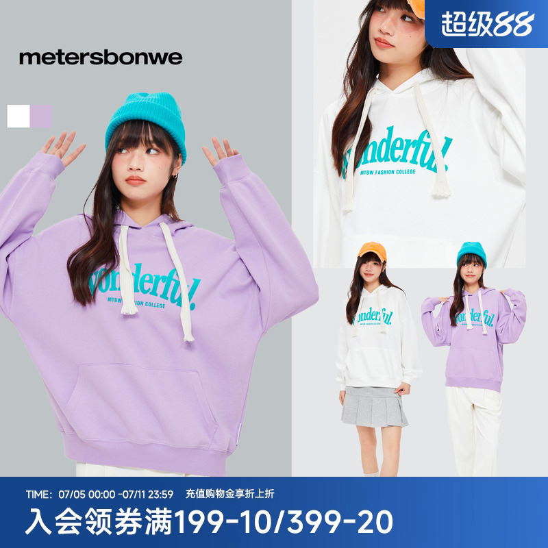 衛衣女2023春新款連帽抽