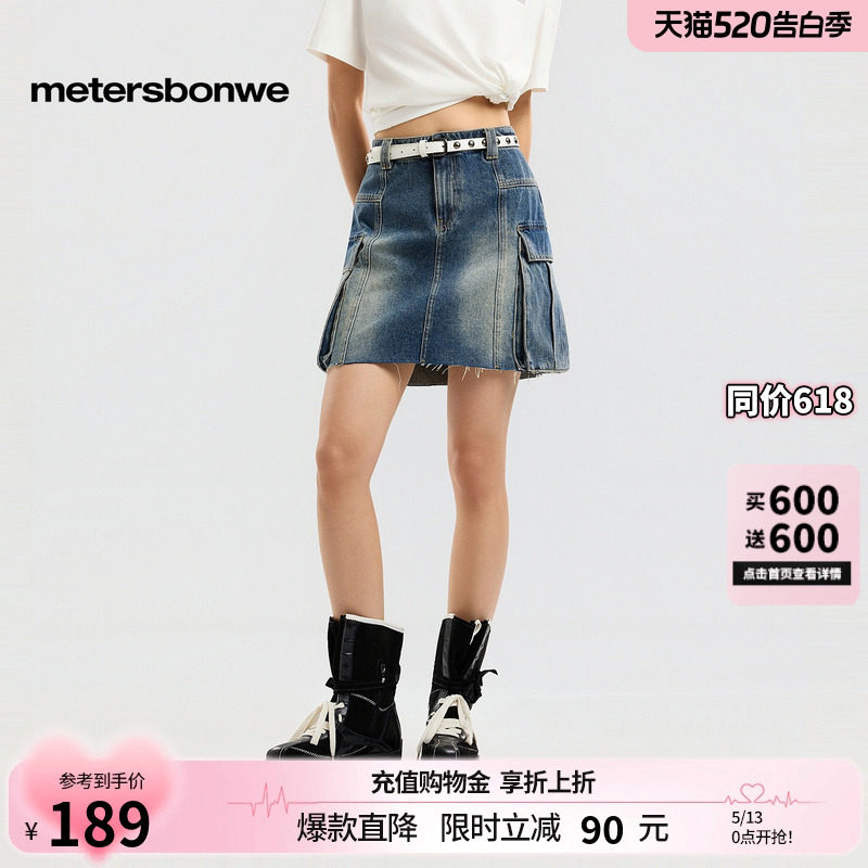 美特斯邦威a字裙女2026夏季新款复古水洗工装休闲牛仔短裙半身裙