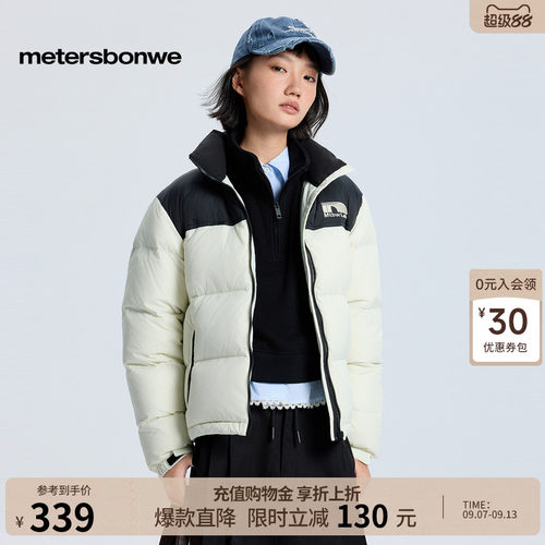 美特斯邦威立领撞色保暖羽绒服
