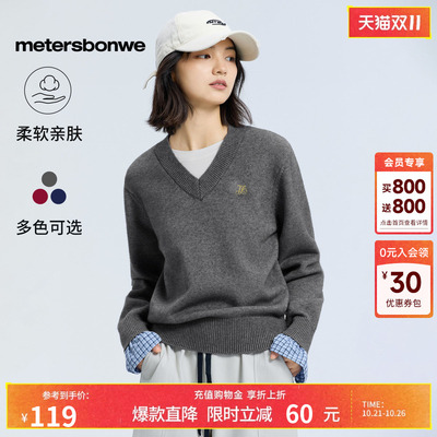 美特斯邦威毛衣柔软舒适