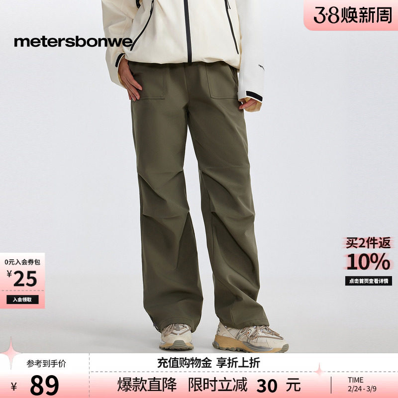 美特斯邦威休闲裤女士春季节时尚宽松潮酷户外工装裤百搭舒适长裤 - 美特斯邦威官方旗舰店出品