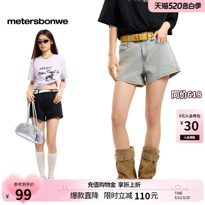 [商场同款]美特斯邦威裤子女夏新遮胯显瘦工装复古水洗牛仔短裤
