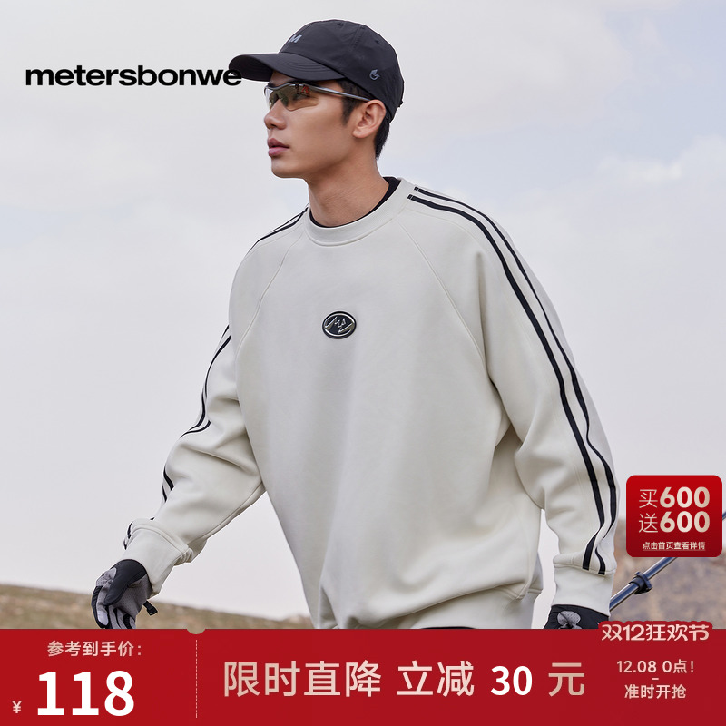 美特斯邦威摇粒绒卫衣