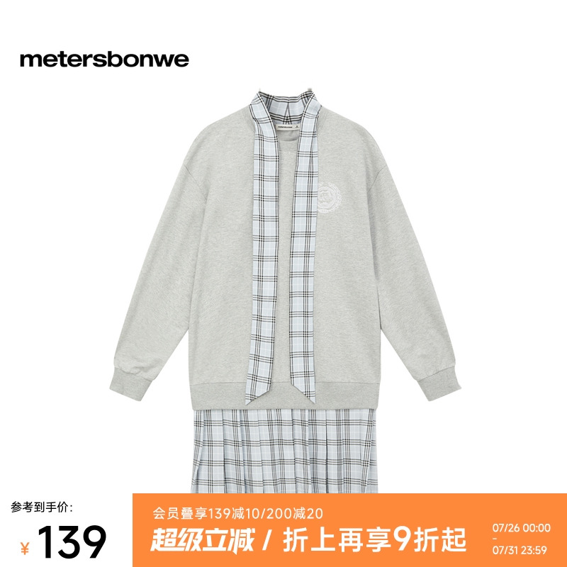 美特斯邦威连衣裙女2025秋季新款美式学院纯棉短裙港风格子下装女