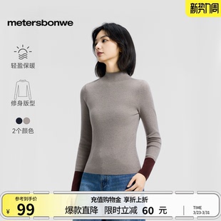 慵懒内搭修身 半高领舒适针织打底毛衫 女 新款 美特斯邦威毛衣女春季